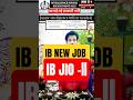 📢IB-JUNIOR INTELLIGENCE OFFICER(JIO) RECRUITMENT 2025 #ibjio #ibjobs #jiojobs #govtjobs #mha #shorts