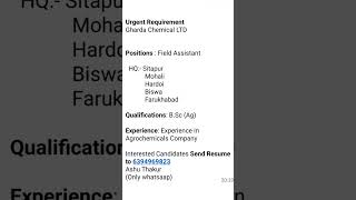 agriculture jobs update #devtecheducation #uppolytechnic #motivation #bareillycollege #pilibhit
