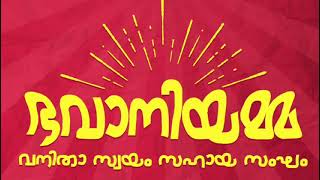 Bhavani Amma Vanitha Swayam Sahaya Sangam Ltd No.9