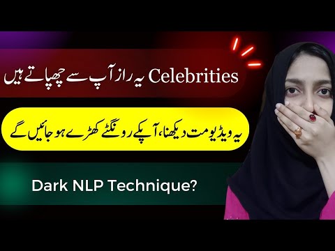 These Things Ruin First Impression Immediately | Psychology of Human Behavior | Ms. Labiqa Batool