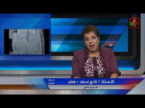 May 23, 2018  | حلقة ماوراء الأحداث 23 مايو 2018