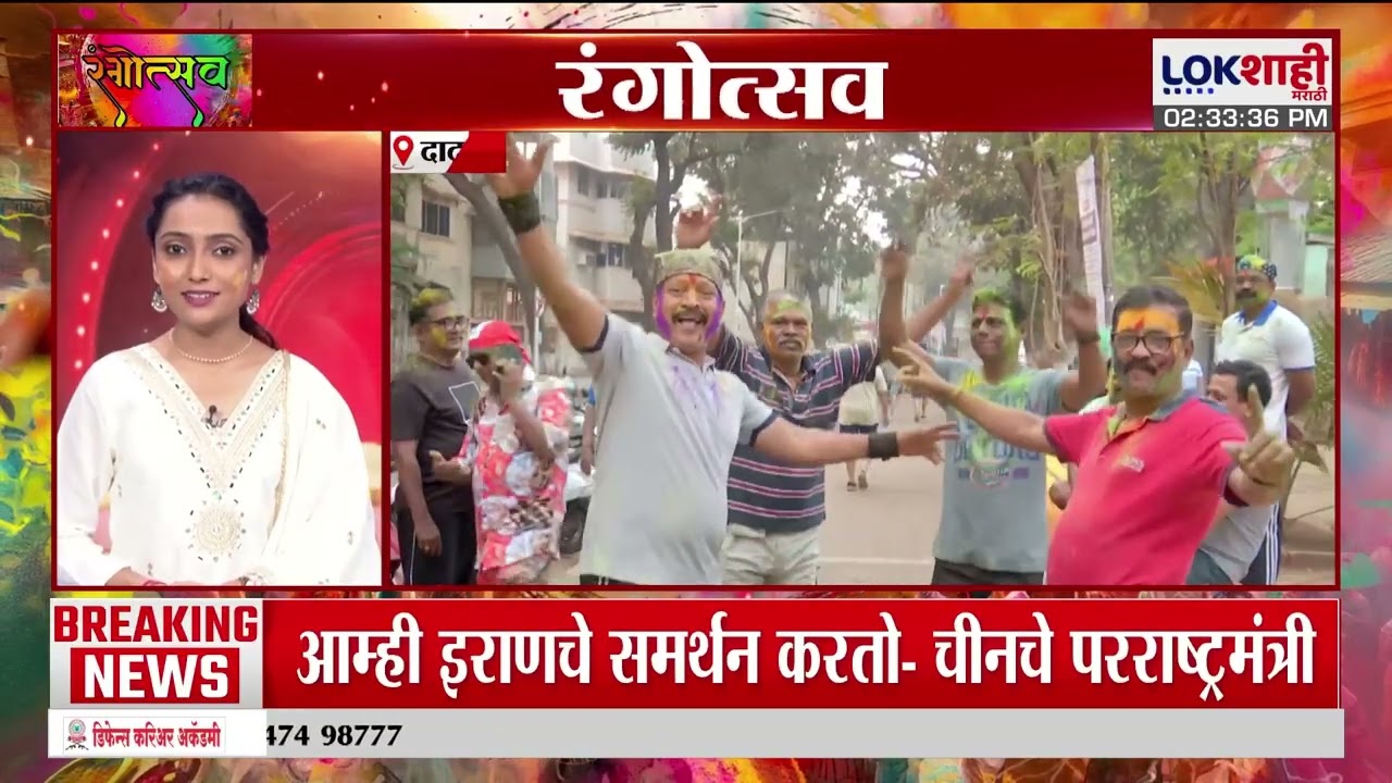 TOP 50 Fast News | टॉप 50 | 3:30 PM | 3 March 2026 | सुपरफास्ट बातम्या | Lokshahi Marathi