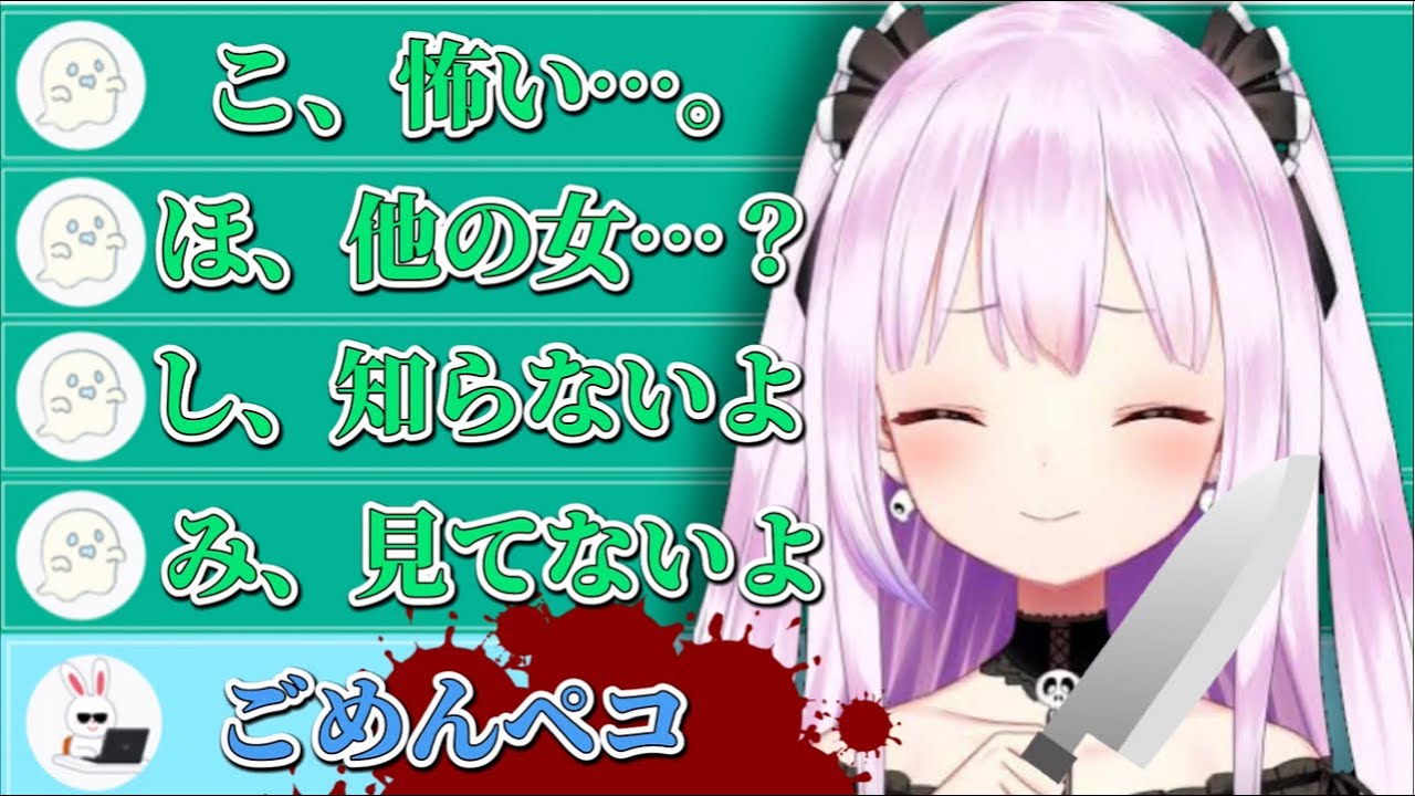 リスナーから他の女の気配を感じヤンデレ化が止まらない潤羽るしあ【ホロライブ切り抜き】
