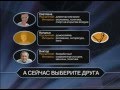 Кто хочет стать миллионером? №3 ( Новый диск )