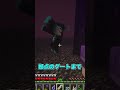 【マイクラ】ウォーデンを拠点に連れてくる方法