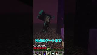 【マイクラ】ウォーデンを拠点に連れてくる方法