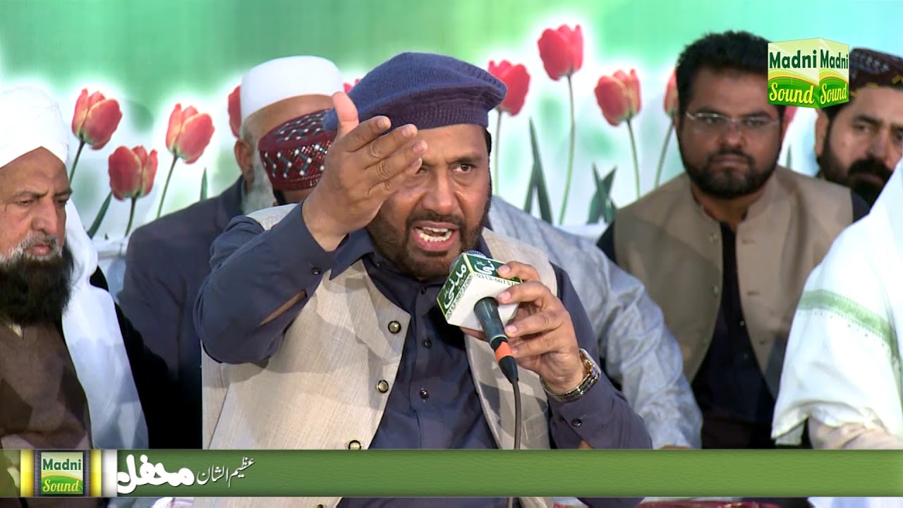 ⁣Haal e DIl Kis Ko sunain, \\ Syed Altaf Hussain shah \\ Mehfil e Naat 15-March-2019 \\ G-9