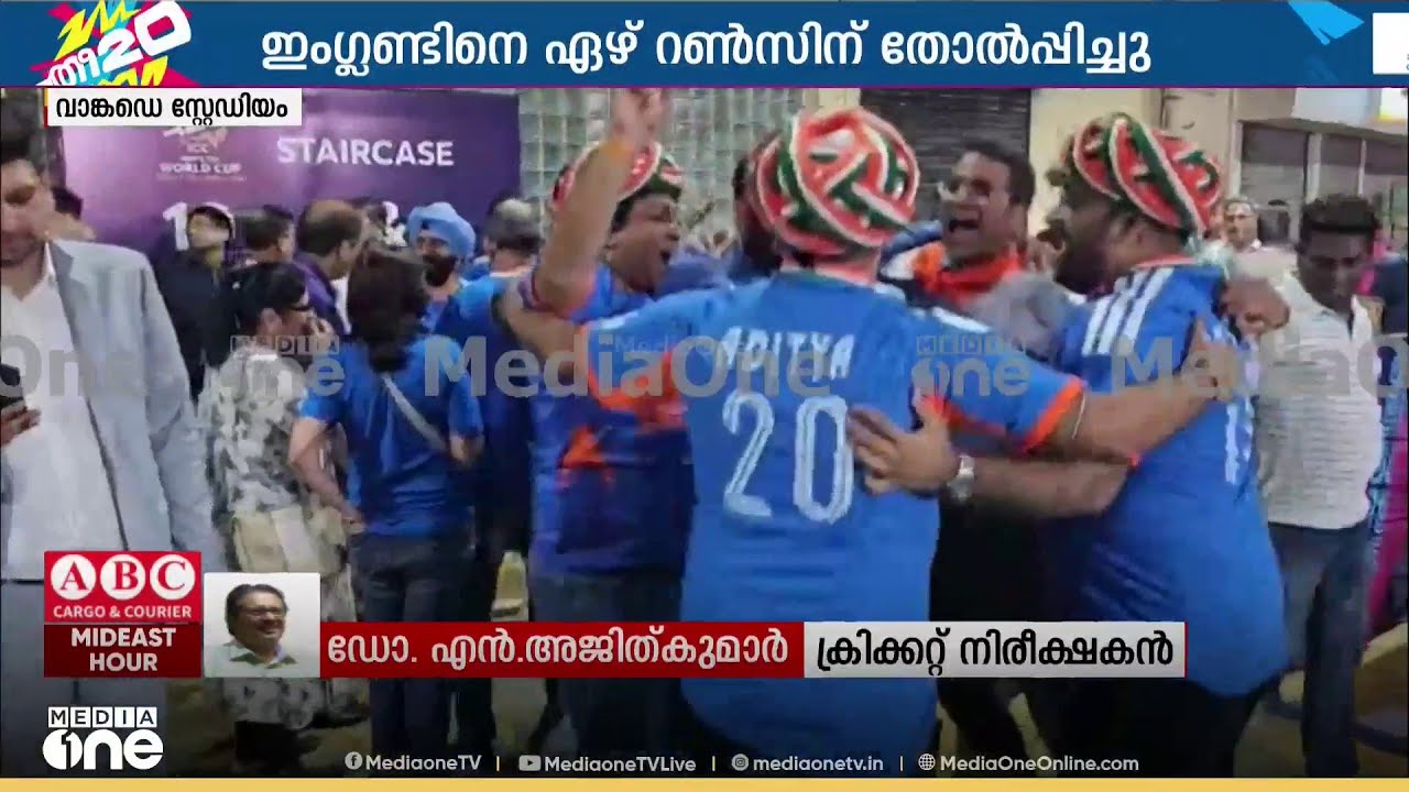 'അക്‌സർ പട്ടേൽ തന്നെയാണ് ഹീറോ, എന്താ സംശയം; ആ ക്യാച്ചെടുത്തില്ലായിരുന്നെങ്കിൽ ഇംഗ്ലണ്ട് ജയിച്ചേനെ'