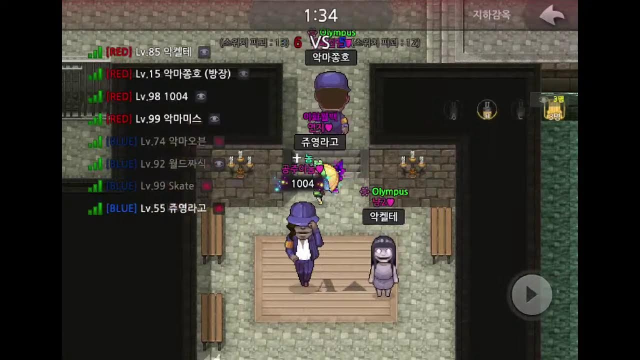 [ 좀비고 ] 11시 올림푸스 공개텟 , 오늘 텟 맴버 레전드;