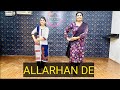 Allarhan De | Godday Godday Chaa |  Choreographer By Inder Sahota | Sonam Bajwa | Tania