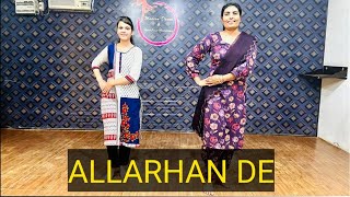 Allarhan De | Godday Godday Chaa |  Choreographer By Inder Sahota | Sonam Bajwa | Tania