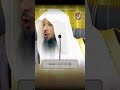 أجمل مظاهر الوفاء في الحياة الشيخ سعد العتيق أجمل مظاهر الوفاء في الحياة الشيخ سعد العتيق