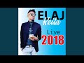 Boul ko lal live 2018