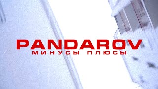 PANDAROV - Минусы Плюсы | Official Video