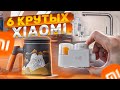 6 Крутых XIAOMI товаров о которых ты мог не знать