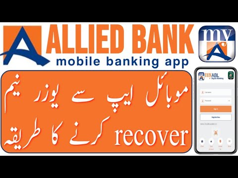 How to reset username of MyABL digital banking app | MyABL banking app username | myabl login I'D |