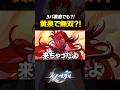 運ゲーボス？！最強になった黄泉ですべて破壊できる裏庭０ラウンドｗｗｗｗ【崩壊スターレイル】 #shorts