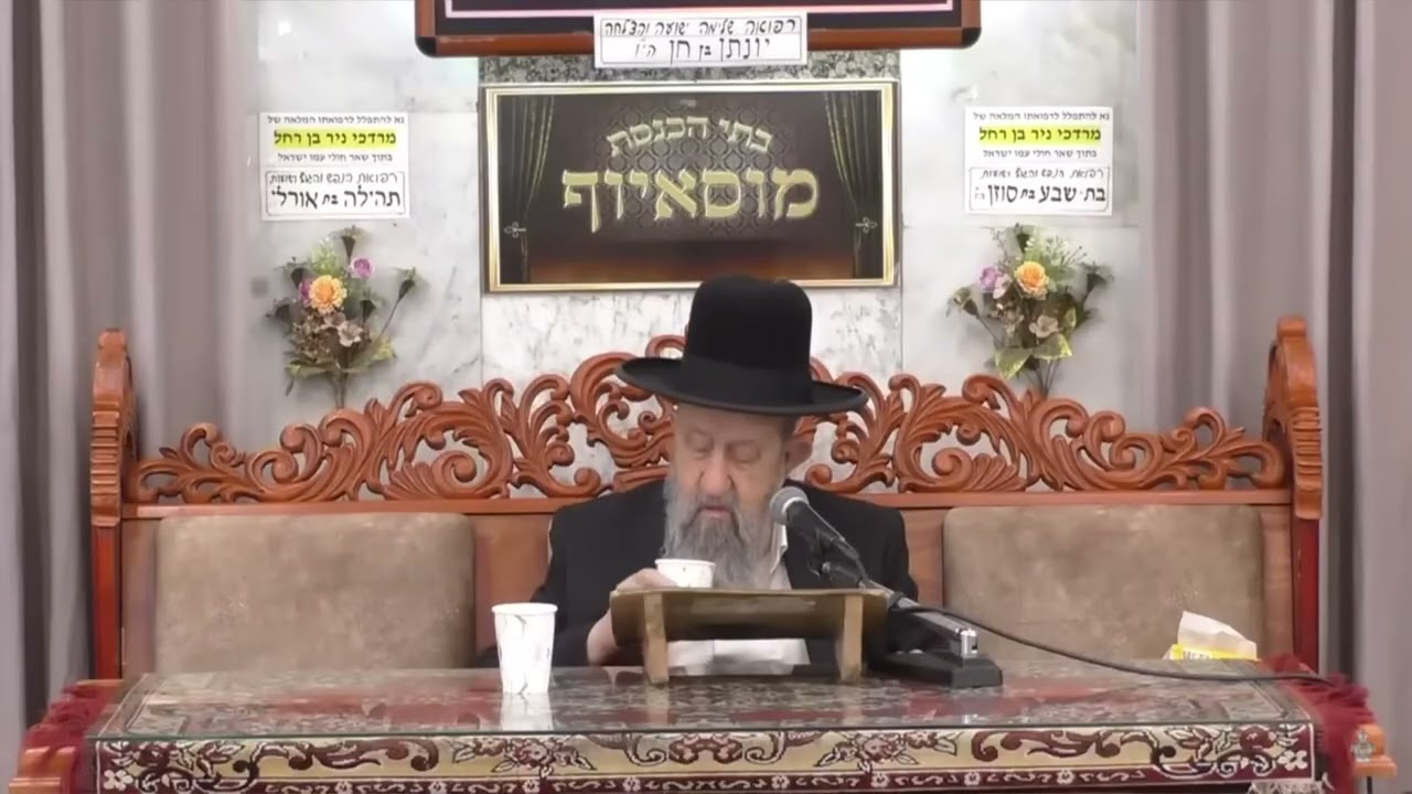 הרה"ג הרב בן ציון מוצפי שליט"א