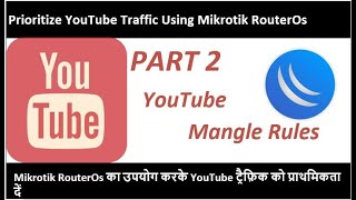 Youtube | Firewall |Traffic Redirect | Mikrotik Router in Hindi| Part 2