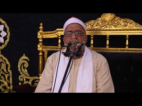 الشيخ على شميس ختام عزاء عائلات السماحى كوبرى السماحى رشيد عمرو دراز
