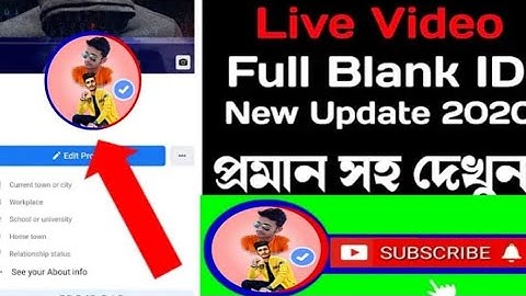How To Make Empty Name In Facebook ID 2021।। নাম ছাড়া ফেসবুক আইডি খুলুন।।