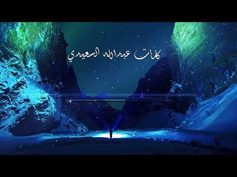 انشودة كل مر سيمر