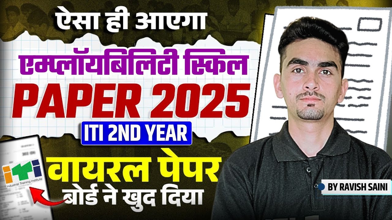 iti employability skills 2nd year | employability skills 2nd year 2025 | iti employability skills