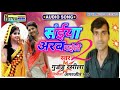          2  aile na saiya mor  latest bhojpuri lokgeet