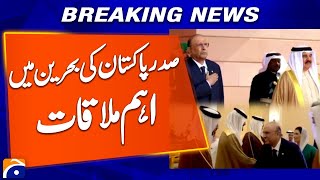 Stan President Asif Zardari Strategic Visit To Bahrain Breaking News Geo News