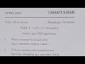 Part A-3 # Real Analysis -II # April 2023 # TAM 6B # Tamil