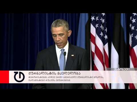 ტერორისტებმა კიდევ ერთიო ამერიკელი ჟურნალისტი მოკლეს