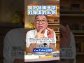 脚手架