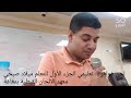 لحن غولغوثا تعليمي الجزء الأول للمعلم ميلاد صبحي معهد الالحان القبطية بمغاغة لحن غولغوثا تعليمي الجزء الأول للمعلم ميلاد صبحي معهد الالحان القبطية بمغاغة