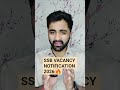 SSB Constable Recruitment 2026: 1060+Vacancies Out (10th Pass!)🔥#exampreparation #notificationupdate