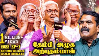 மகனாக Vetrimaaran கொடுத்த பரிசு🥺உடைந்து அழுத அற்புதம்மாள்😭கலங்கிய சீமான்😢31 வருட தாயின் போராட்டம்!😢