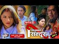 Vidhuwa ko sindur   ep  2  april 19 2024  shankar asmita vidhya dip son