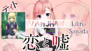 Download Lagu koi to uso ed-Can't You Say-Nigthcore