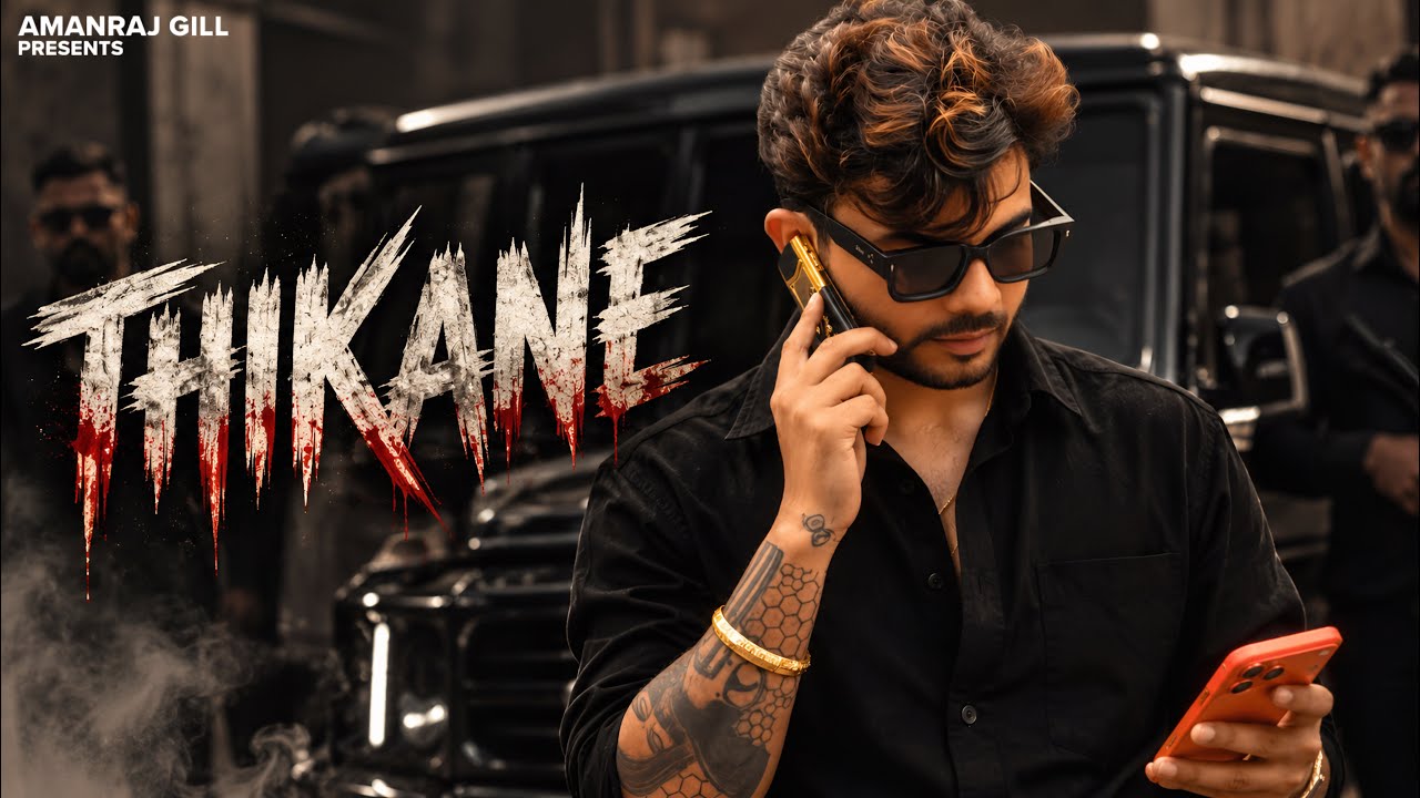 Thikane