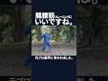 「腸腰筋トレーニングにいいですね。」元プロ選手に言われました。　#shorts #江戸時代の走り方 #江戸走り #横走り #腸腰筋