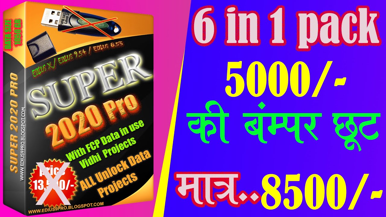Edius X/9/8 new data & projects || super 2020 pro discount offer only some day limit time