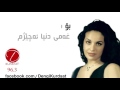 ناتالیا من بە بێ تۆ ناتالیا من بە بێ تۆ