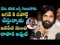 Pawan Kalyan faults Jana Sena MLA for supporting Jagan