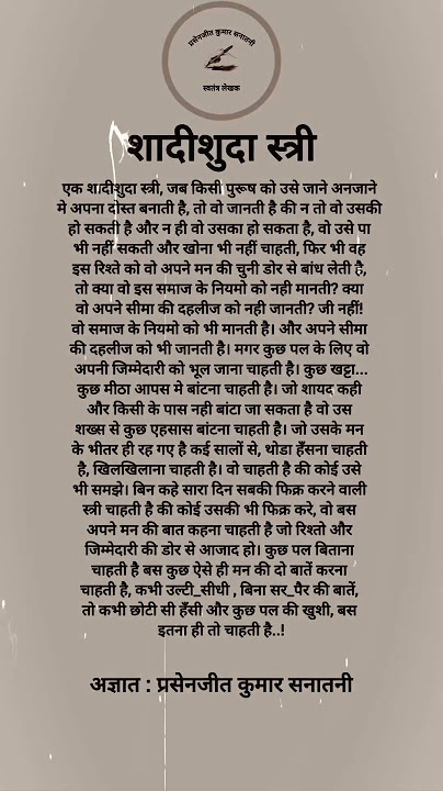 married woman...