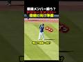 ドジャースのメンバーが復帰へ向け準備を進める！