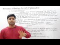 || LECTURE-35 || || POWER GENERATION || || ROSHAN SIR ||