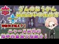 【ポケモン剣盾】ぎんのおうかん最高効率の集め方とニャース以外の効率的金策方法紹介！