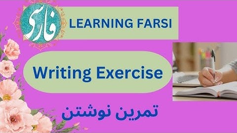 Persian Learning: Writing exercises #persianlearning#learningfarsi