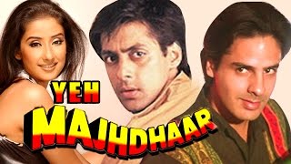 Yeh Majhdhaar (1996)