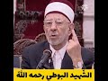 التذلل لل ه يزيد العبد عز ا و محبة عند المولى عز وجل 