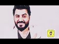 علي الشاعري مامحتاج غير الله 2020حصريا